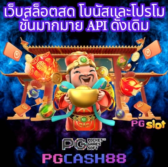 เล่นเกมส์สล็อตฟรี